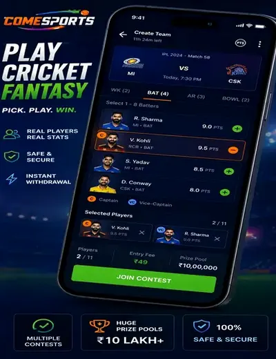 Megaloterias (mega loterias) fantasy cricket & matchday visual 2